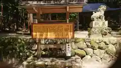 室生龍穴神社の歴史