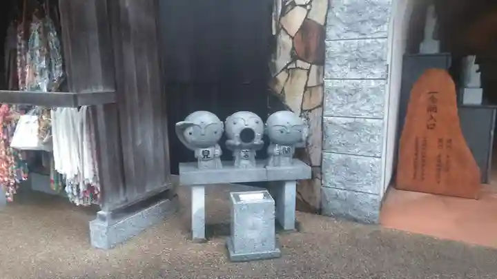 高塚愛宕地蔵尊(大分県)