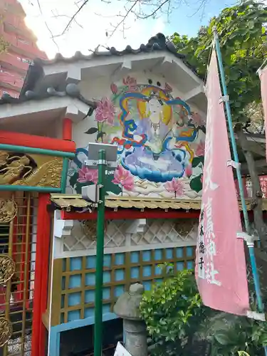 吉原弁財天本宮（吉原神社奥宮）(東京都)