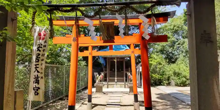 安居神社の末社・摂社