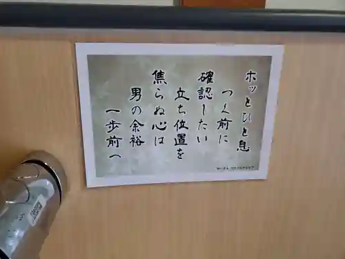 神積寺のその他建物