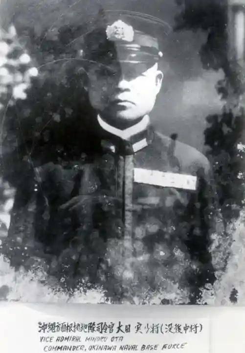 海軍中将 大田實顕彰碑(千葉県)