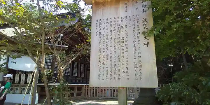 鹿島神宮(茨城県)
