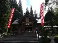 八海山尊神社(新潟県)
