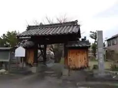 蓮生寺(三重県)