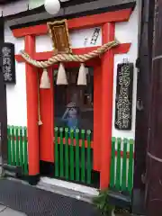 壹銭大明神(京都府)