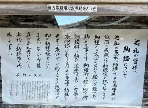 花山院菩提寺の{uncategorized: "未分類", other: "その他", undefined: "問題あり", building: "その他建物", grave: "お墓", sacred_gate: "鳥居", guardian: "狛犬", statue: "像", buddha: "仏像", history: "歴史", nature: "自然", garden: "庭園", animal: "動物", pagoda: "塔", temizu: "手水舎", mountain_gate: "山門・神門", sanctuary: "本殿・本堂", subordinate: "末社・摂社", art: "芸術", scenery: "景色", jizo: "地蔵", ema: "絵馬", goshuin: "御朱印", omikuji: "おみくじ", items: "授与品その他", amulet: "お守り", goshuincho: "御朱印帳", eats: "食事", festival: "お祭り", votive_dance: "神楽", shichigosan: "七五三参", wedding: "結婚式", experience: "体験その他", initially: "初詣", around: "周辺", anti_infection: "感染症対策"}