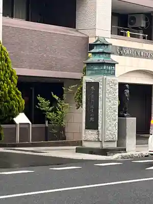 水戸東照宮(茨城県)