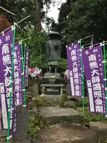 宝城坊の像