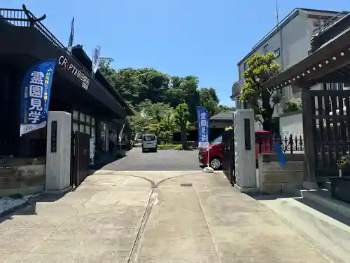 無量寺(神奈川県)