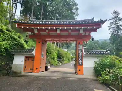 三室戸寺(京都府)