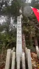 伊和神社(兵庫県)