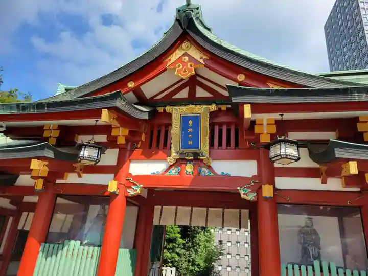 日枝神社の山門・神門