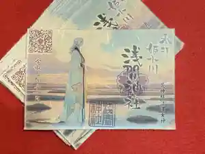 浅間神社(愛知県) 2025年11月02日(日)〜(2025年10月28日(火) 16時21分56秒投稿)