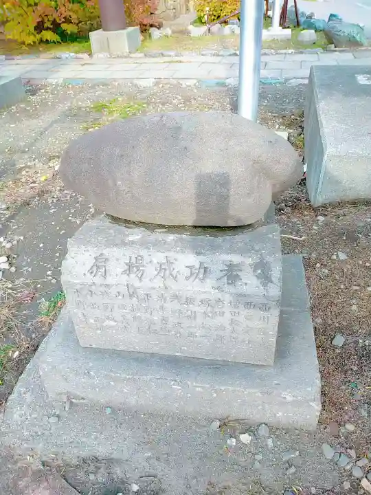福住厳島神社のその他建物