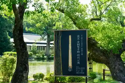 宗像大社(福岡県)