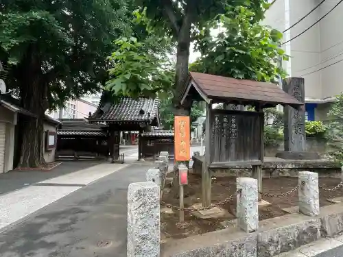 正覚寺(東京都)
