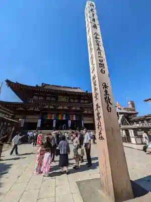 川崎大師（平間寺）の七五三参
