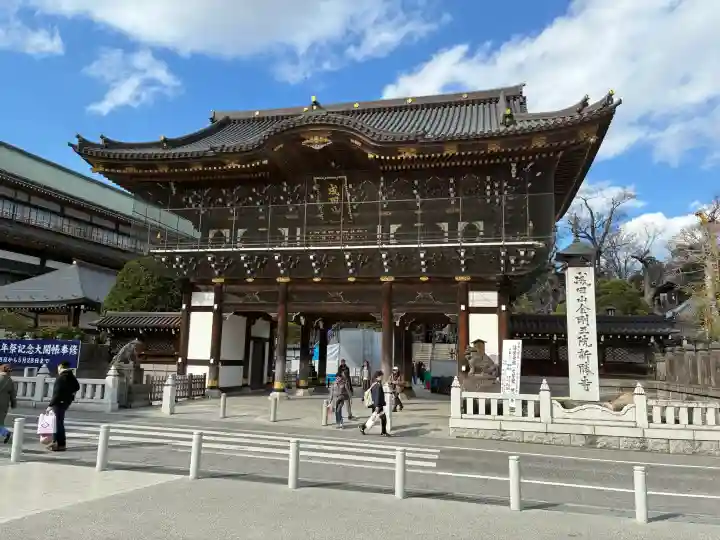 成田山新勝寺の{uncategorized: "未分類", other: "その他", undefined: "問題あり", building: "その他建物", grave: "お墓", sacred_gate: "鳥居", guardian: "狛犬", statue: "像", buddha: "仏像", history: "歴史", nature: "自然", garden: "庭園", animal: "動物", pagoda: "塔", temizu: "手水舎", mountain_gate: "山門・神門", sanctuary: "本殿・本堂", subordinate: "末社・摂社", art: "芸術", scenery: "景色", jizo: "地蔵", ema: "絵馬", goshuin: "御朱印", omikuji: "おみくじ", items: "授与品その他", amulet: "お守り", goshuincho: "御朱印帳", eats: "食事", festival: "お祭り", votive_dance: "神楽", shichigosan: "七五三参", wedding: "結婚式", experience: "体験その他", initially: "初詣", around: "周辺", anti_infection: "感染症対策"}