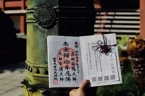 大雄院のその他建物