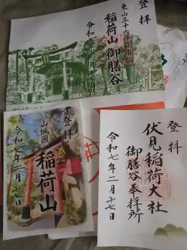 伏見稲荷大社　御膳谷奉拝所(京都府)