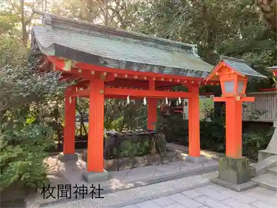 枚聞神社(鹿児島県)