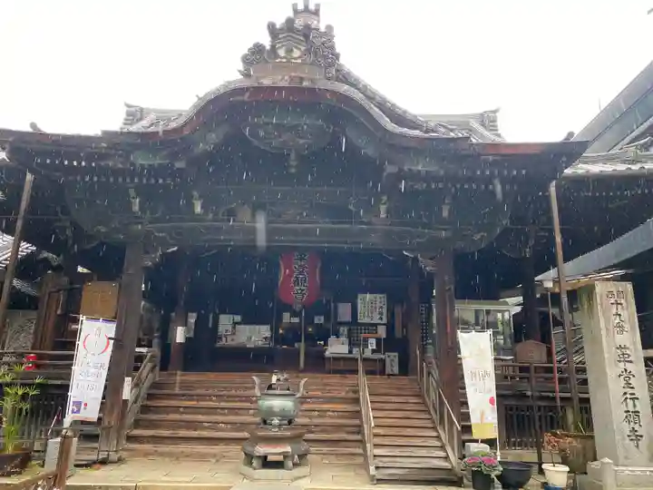 行願寺(革堂)(京都府)
