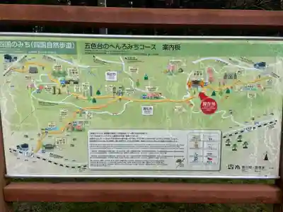 根香寺(香川県)