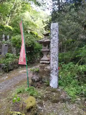 水潜寺(埼玉県)