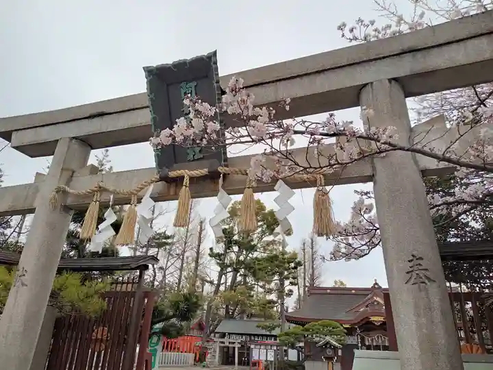 阿部野神社の鳥居