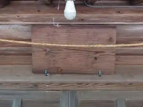 鶴岡天満宮のその他建物