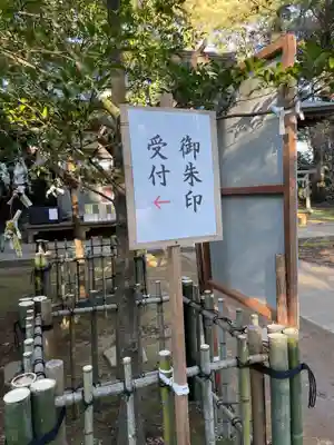 成田熊野神社のその他建物