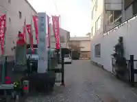 松屋院(愛知県)