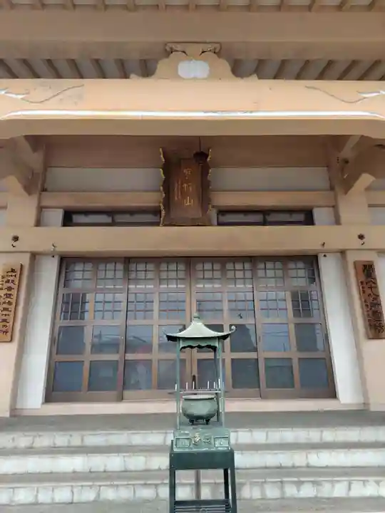 光明寺(群馬県)