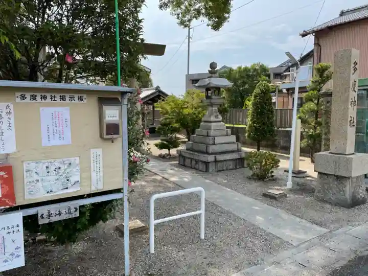 多度神社のその他建物