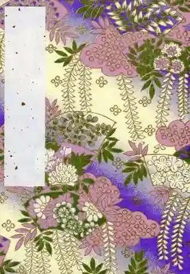 笠間稲荷神社の御朱印帳