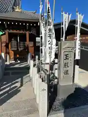 笠覆寺 (笠寺観音)の建物その他