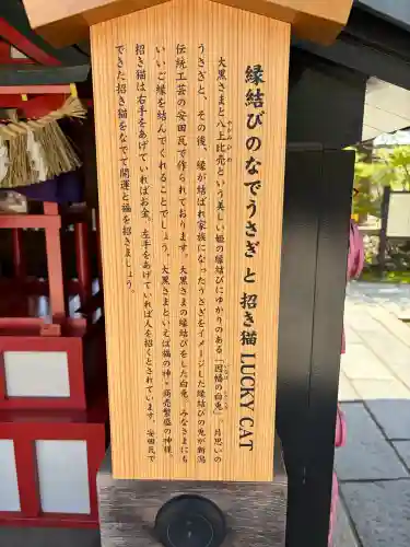 白山神社の{uncategorized: "未分類", other: "その他", undefined: "問題あり", building: "その他建物", grave: "お墓", sacred_gate: "鳥居", guardian: "狛犬", statue: "像", buddha: "仏像", history: "歴史", nature: "自然", garden: "庭園", animal: "動物", pagoda: "塔", temizu: "手水舎", mountain_gate: "山門・神門", sanctuary: "本殿・本堂", subordinate: "末社・摂社", art: "芸術", scenery: "景色", jizo: "地蔵", ema: "絵馬", goshuin: "御朱印", omikuji: "おみくじ", items: "授与品その他", amulet: "お守り", goshuincho: "御朱印帳", eats: "食事", festival: "お祭り", votive_dance: "神楽", shichigosan: "七五三参", wedding: "結婚式", experience: "体験その他", initially: "初詣", around: "周辺", anti_infection: "感染症対策"}