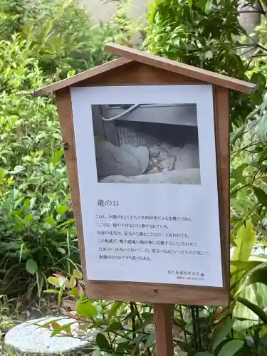 大田神社（賀茂別雷神社境外摂社）の{uncategorized: "未分類", other: "その他", undefined: "問題あり", building: "その他建物", grave: "お墓", sacred_gate: "鳥居", guardian: "狛犬", statue: "像", buddha: "仏像", history: "歴史", nature: "自然", garden: "庭園", animal: "動物", pagoda: "塔", temizu: "手水舎", mountain_gate: "山門・神門", sanctuary: "本殿・本堂", subordinate: "末社・摂社", art: "芸術", scenery: "景色", jizo: "地蔵", ema: "絵馬", goshuin: "御朱印", omikuji: "おみくじ", items: "授与品その他", amulet: "お守り", goshuincho: "御朱印帳", eats: "食事", festival: "お祭り", votive_dance: "神楽", shichigosan: "七五三参", wedding: "結婚式", experience: "体験その他", initially: "初詣", around: "周辺", anti_infection: "感染症対策"}