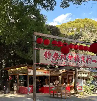 平塚八幡宮(神奈川県)