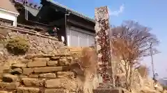 大山阿夫利神社本社の本殿