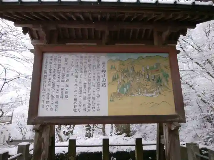 榛名神社(群馬県)