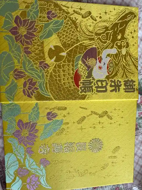 長福寿寺(千葉県)