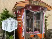 巌島大明神(青森県)