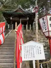 吉田神社の末社