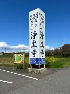 宝持院のその他建物