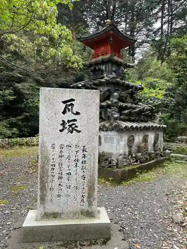 美濃國一宮　南宮大社(岐阜県)