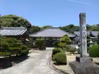 東光寺(愛知県)