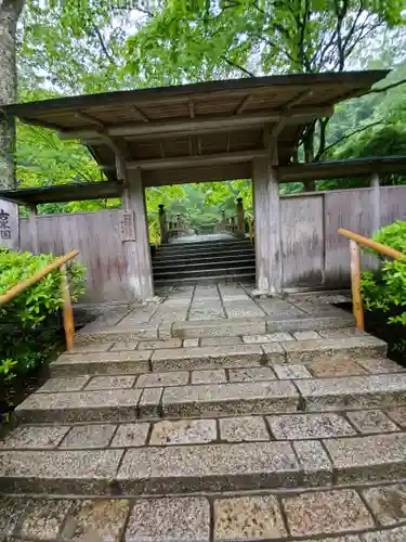 古峯神社の山門