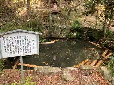 伽耶院(兵庫県)